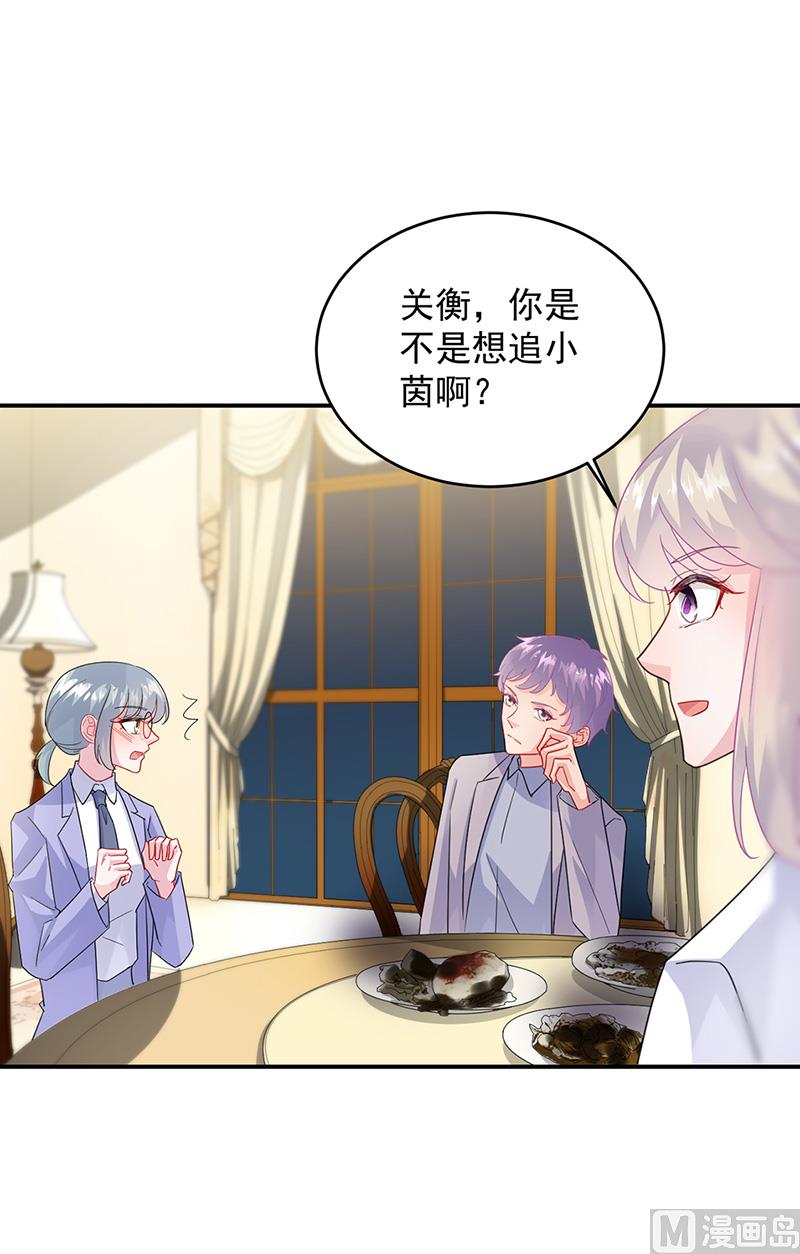 第二部第152话25