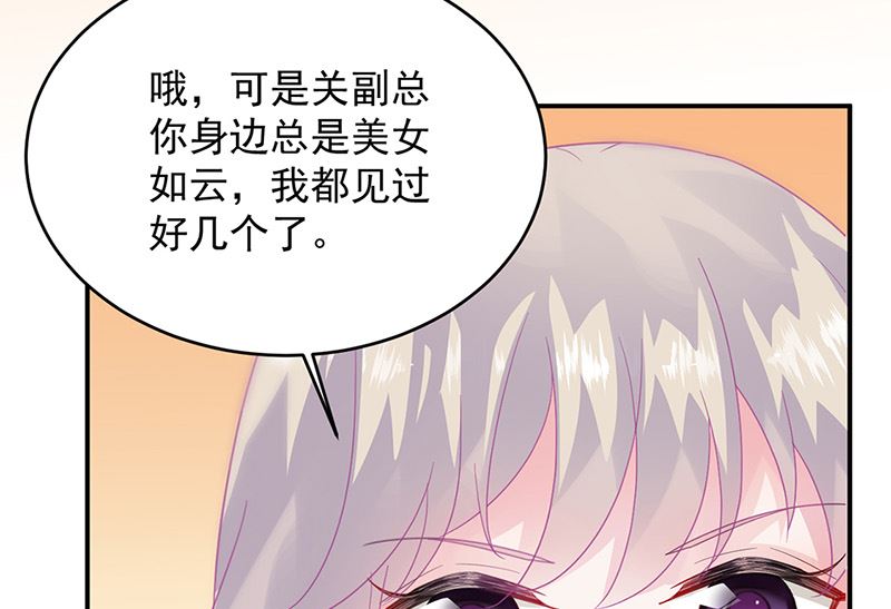 第二部第152话30