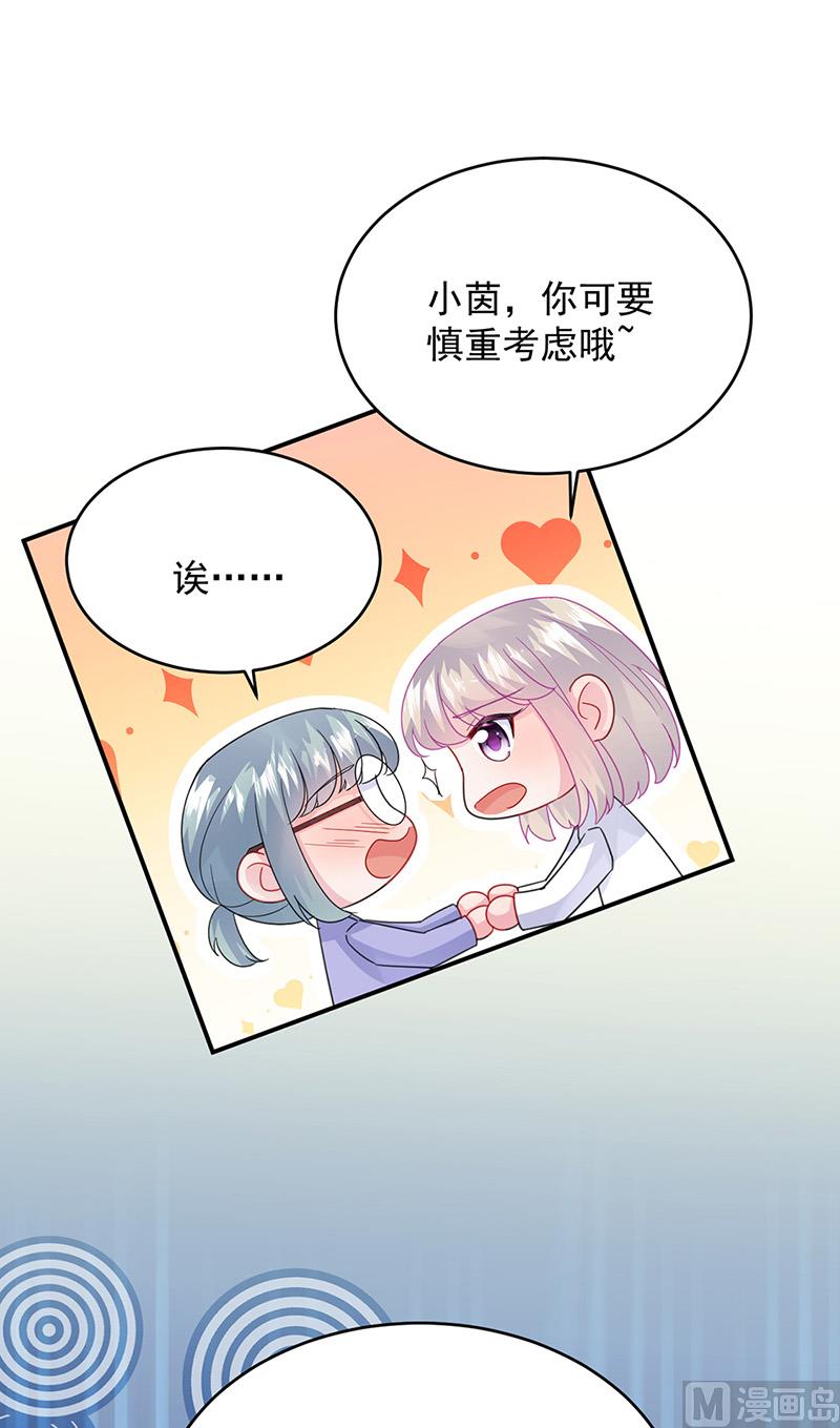 第二部第152话33