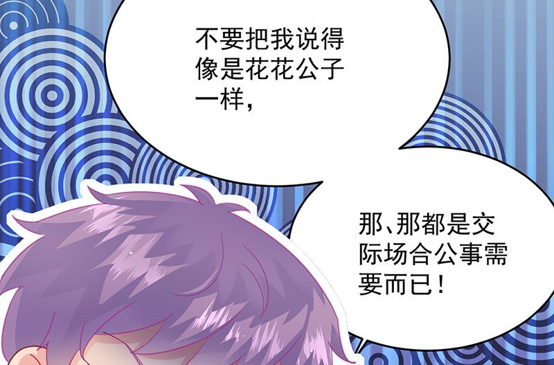 第二部第152话34