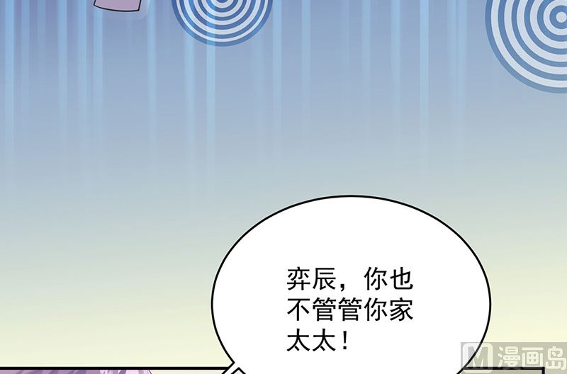 第二部第152话36