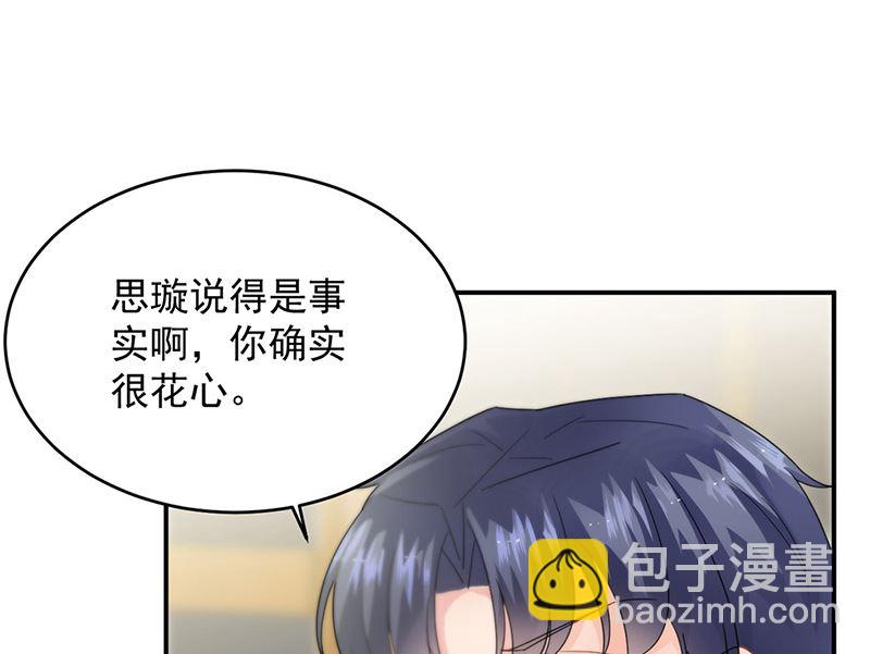 第二部第152话38