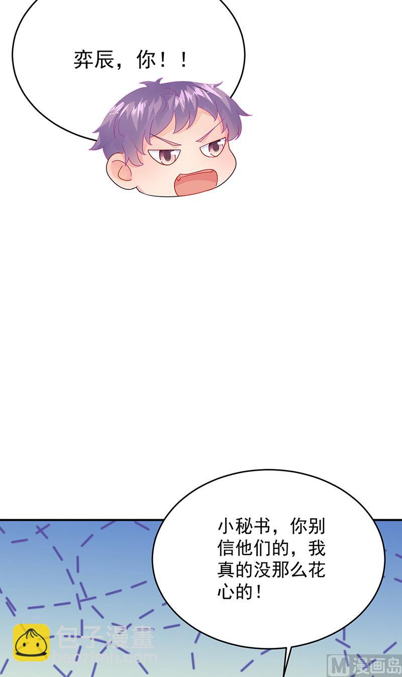 第二部第152话40