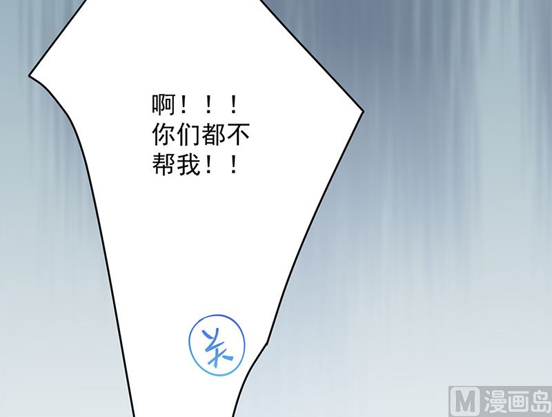 第二部第152话43