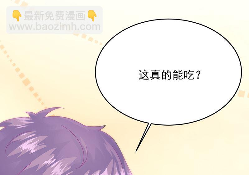 第二部第152话6