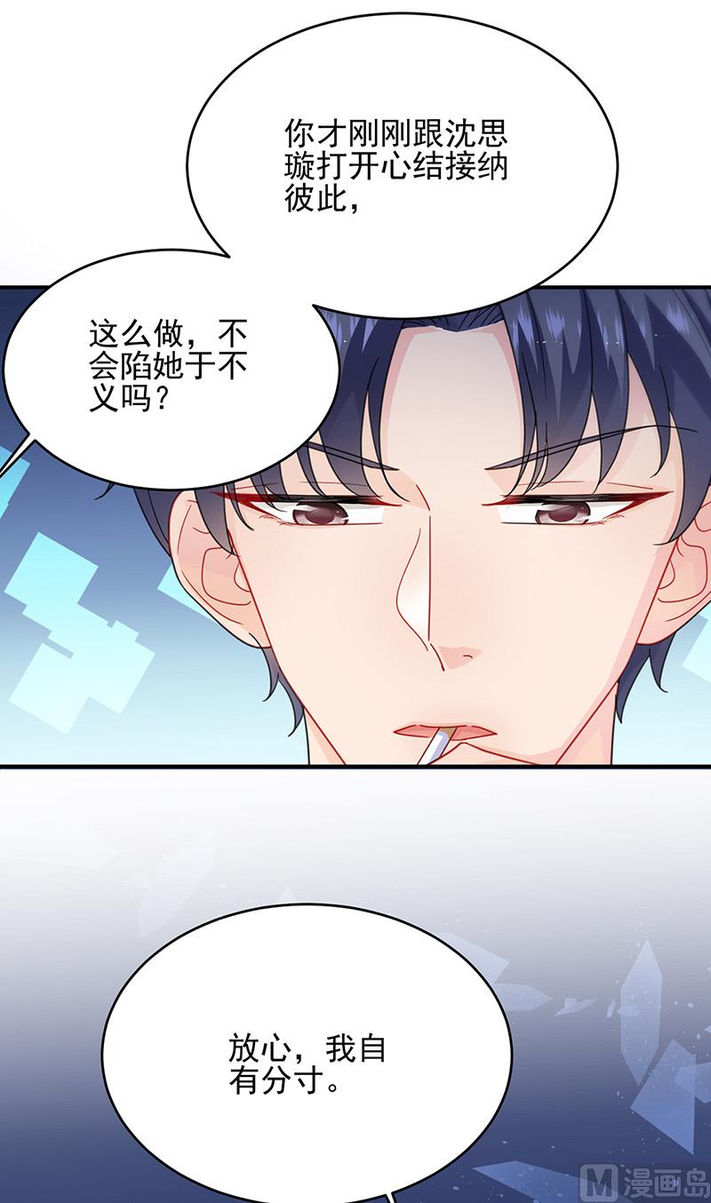 第二部第152话66