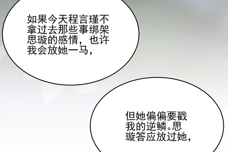 第二部第152话70