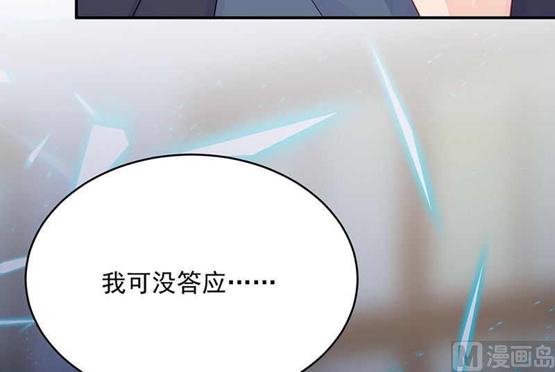 第二部第152话72