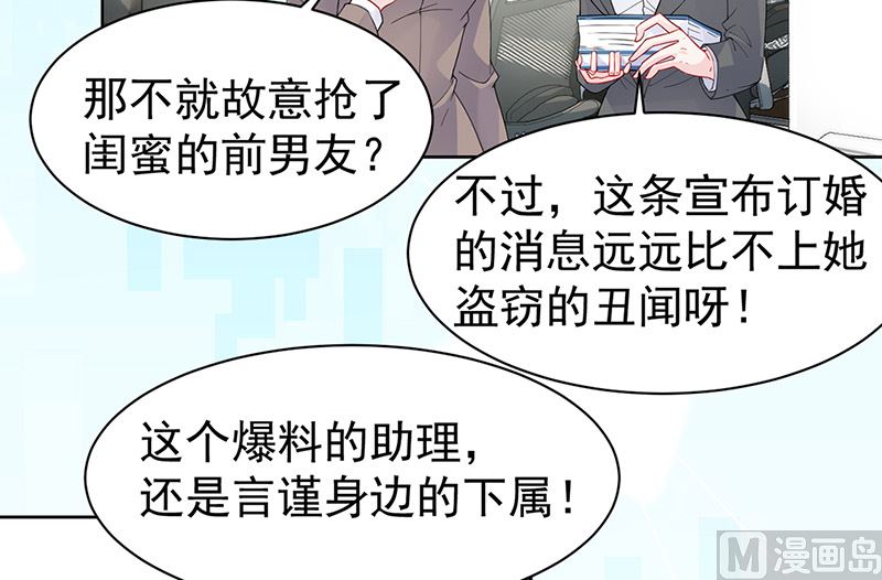 第二部第153话11