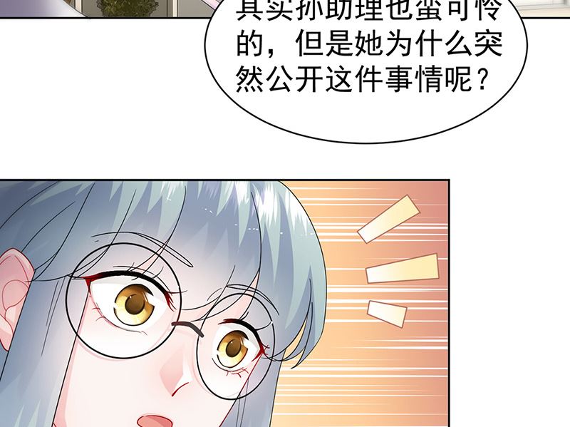 第二部第153话16
