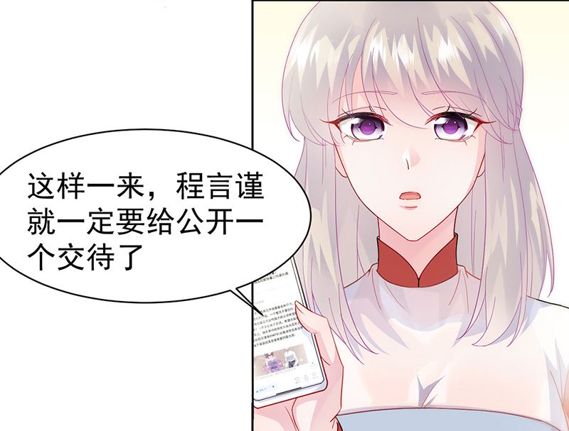 第二部第153话19