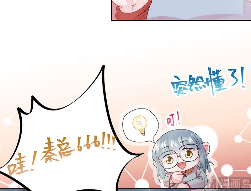 第二部第153话20