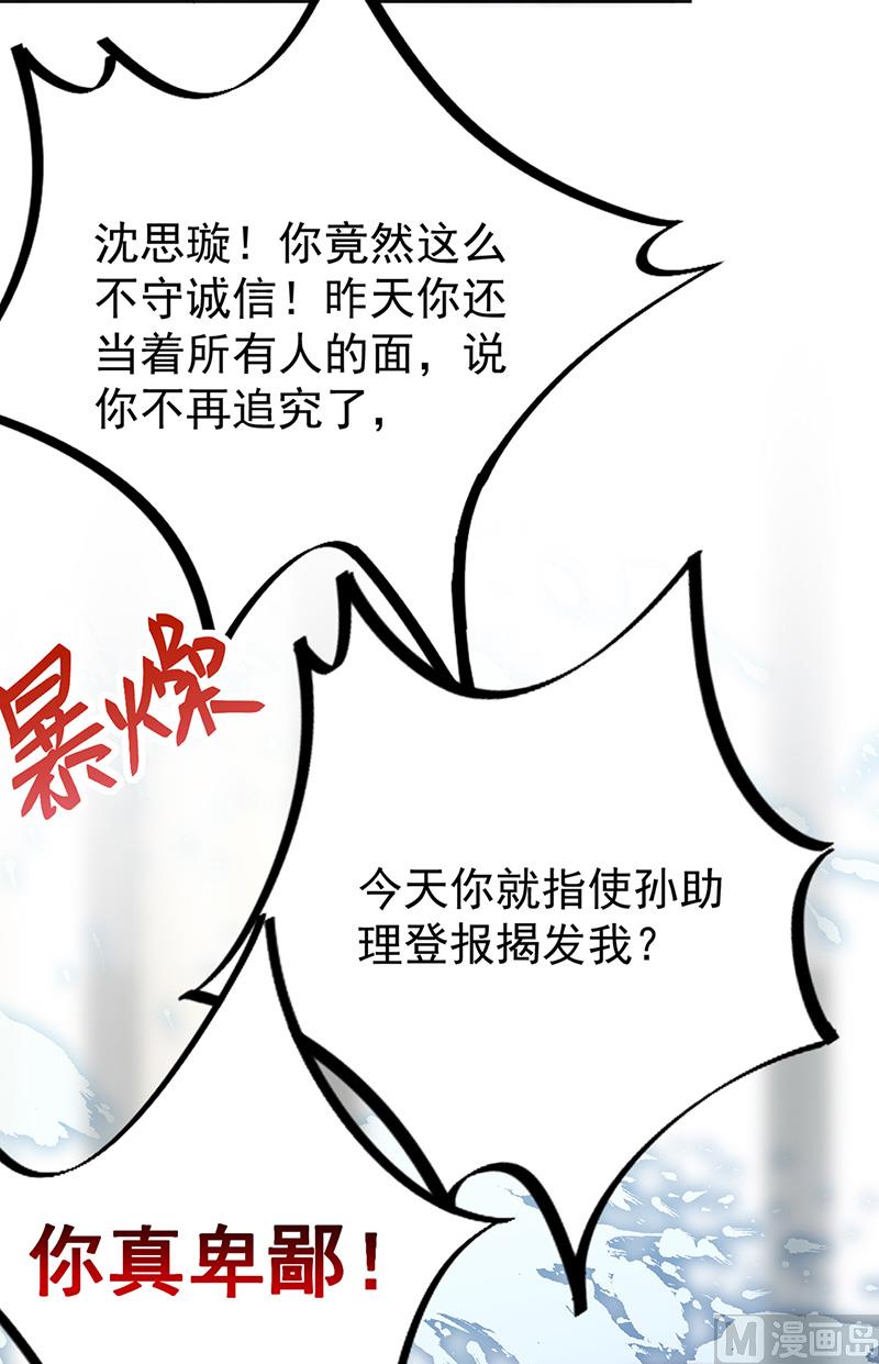 第二部第153话24