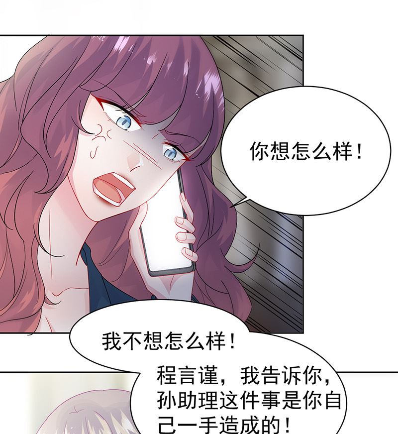 第二部第153话28