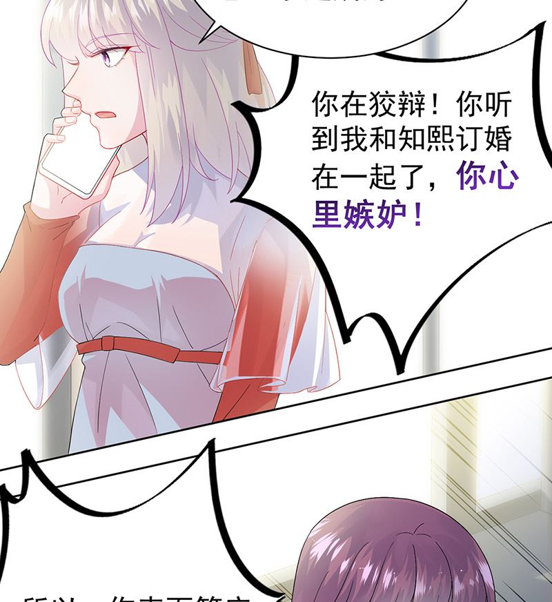 第二部第153话29