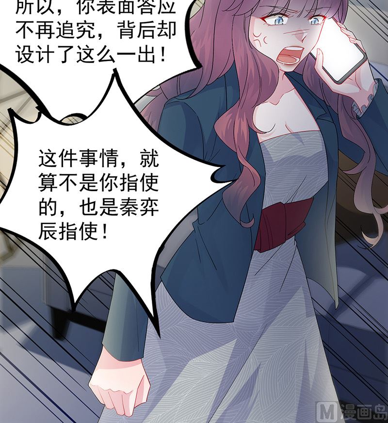 第二部第153话30