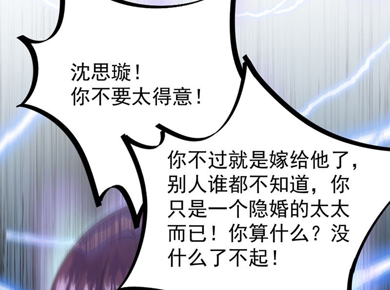 第二部第153话37