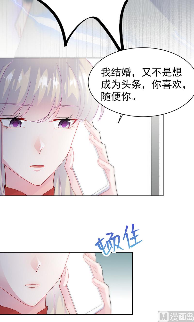 第二部第153话40