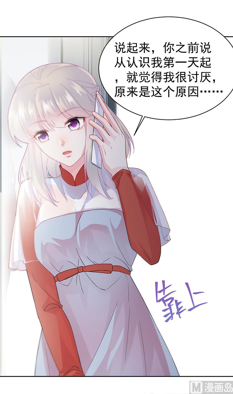 第二部第153话41
