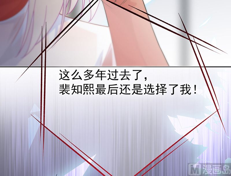 第二部第153话47