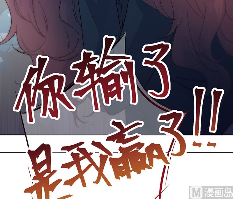 第二部第153话54