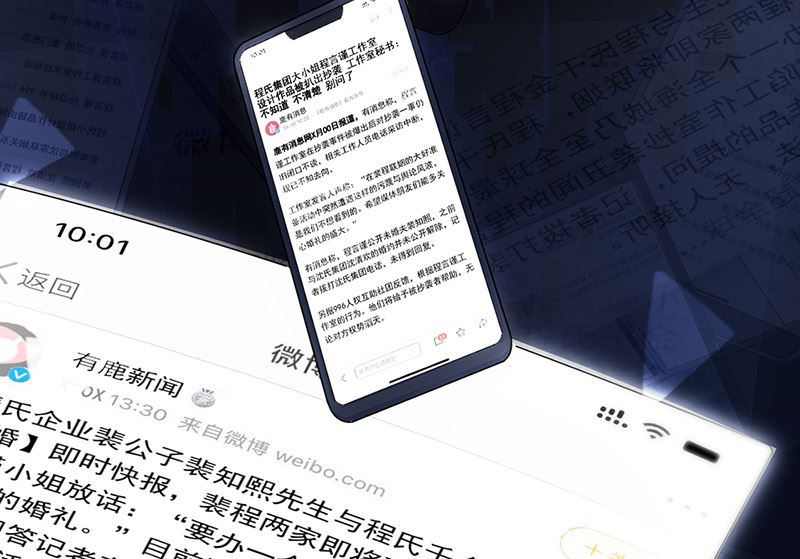 第二部第153话6