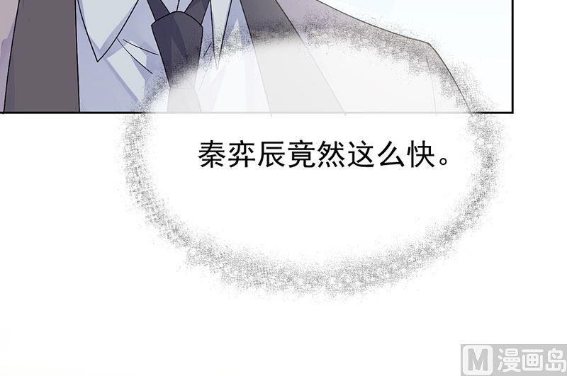 第二部第153话69