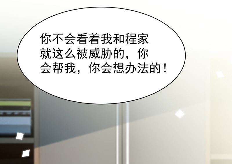 第二部第153话70