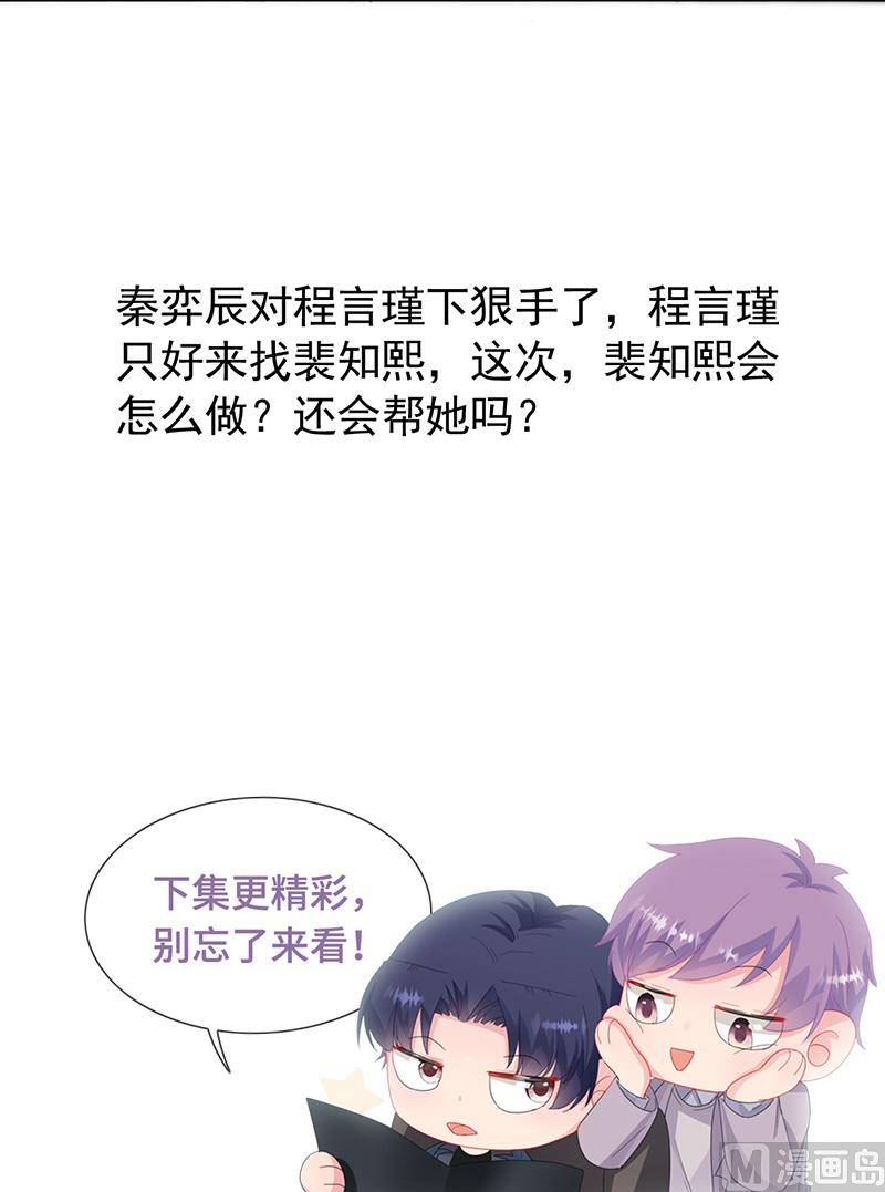 第二部第153话73