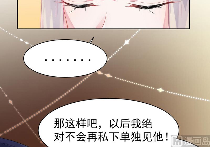 第二部第156话11