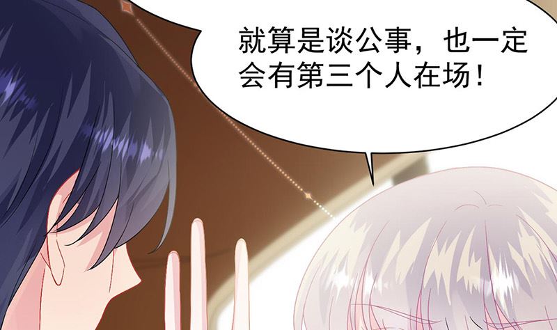 第二部第156话12