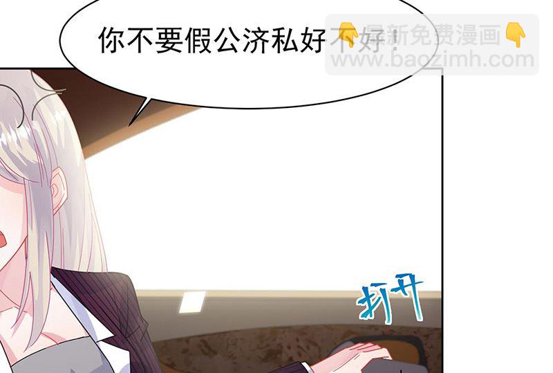 第二部第156话25