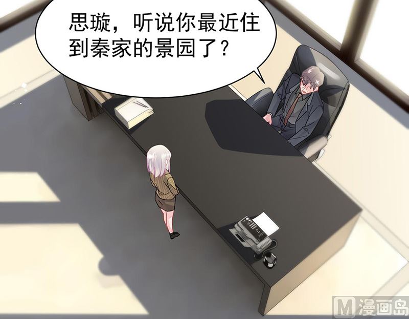 第二部第157话12