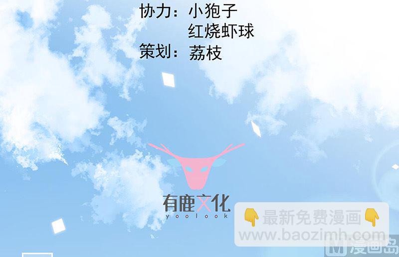 第二部第157话2