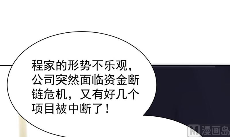第二部第157话30