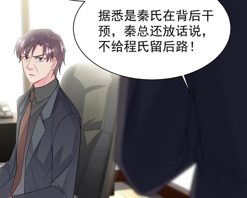 第二部第157话31