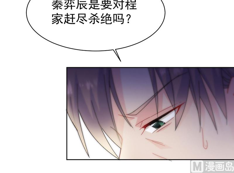 第二部第157话36