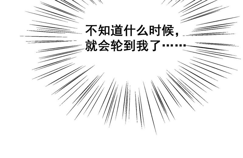 第二部第157话38