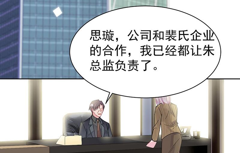 第二部第157话4
