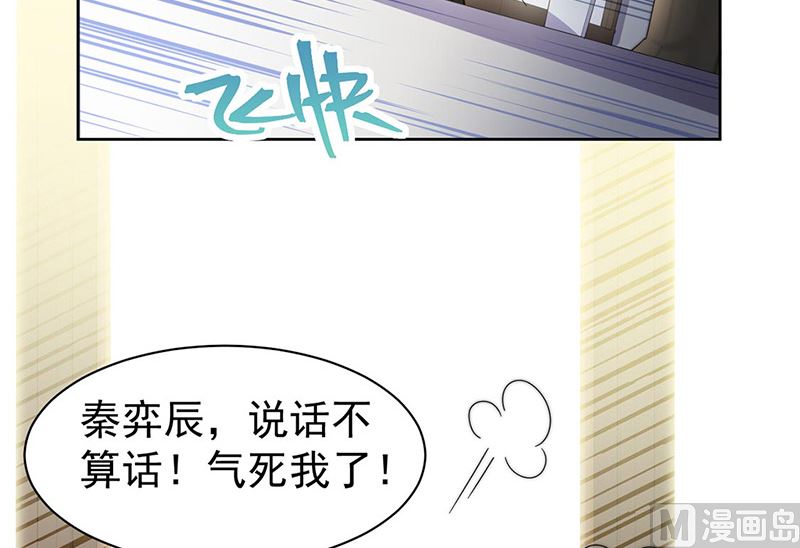 第二部第157话42