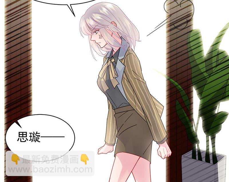 第二部第157话43
