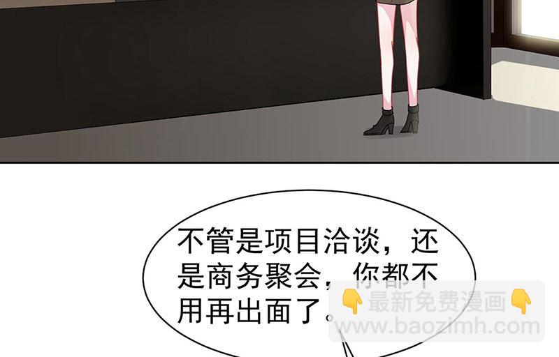 第二部第157话5
