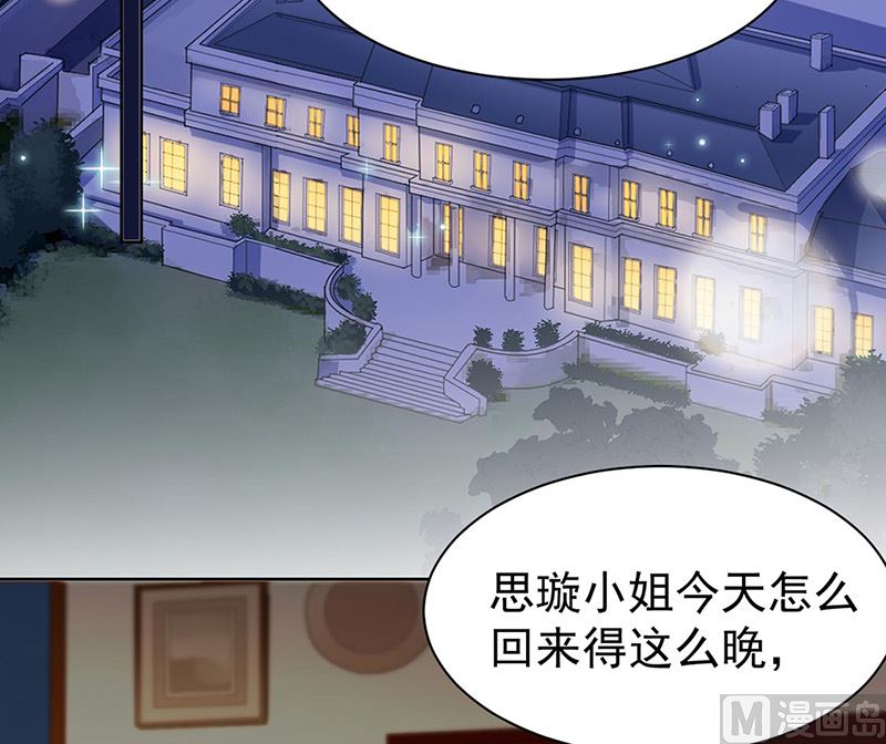 第二部第157话58