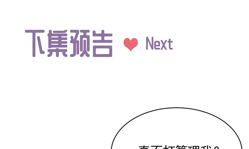 第二部第157话74