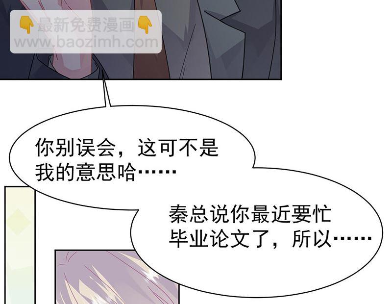 第二部第157话8