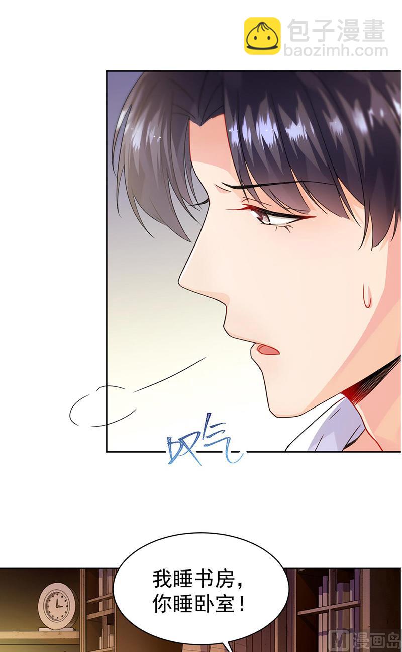 第二部第157话83