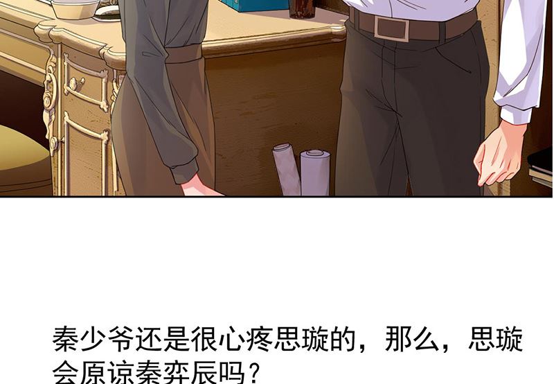 第二部第157话85