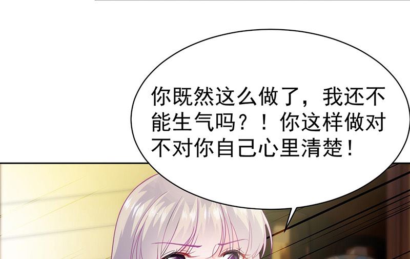第二部第158话24