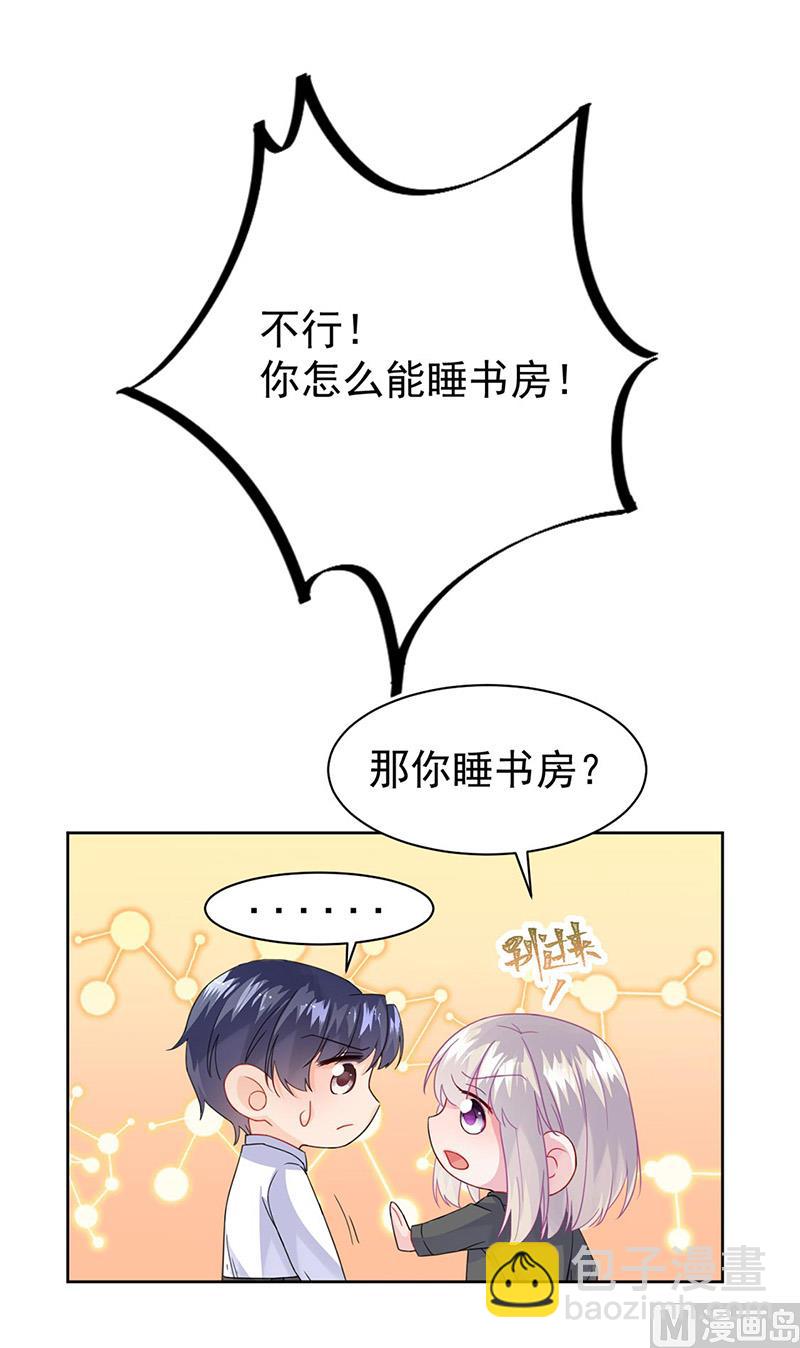 第二部第158话36