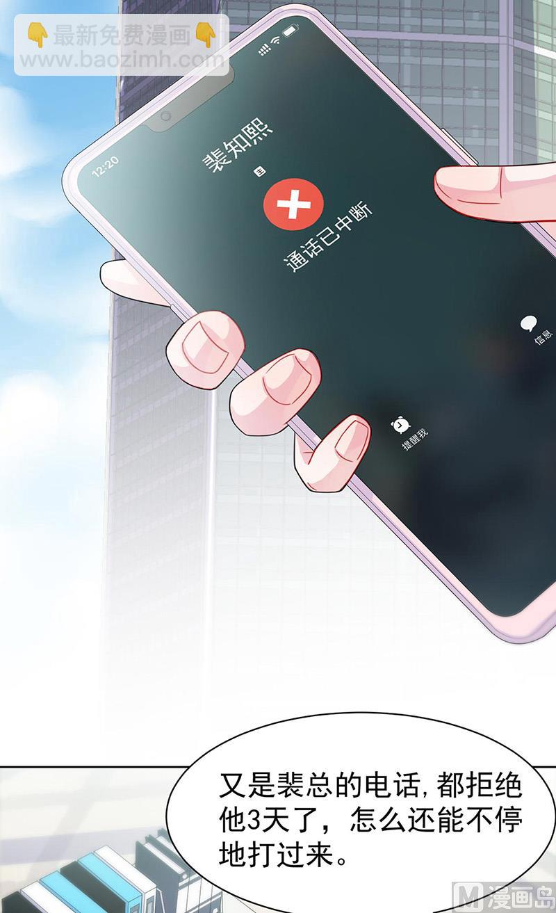 第二部第158话47